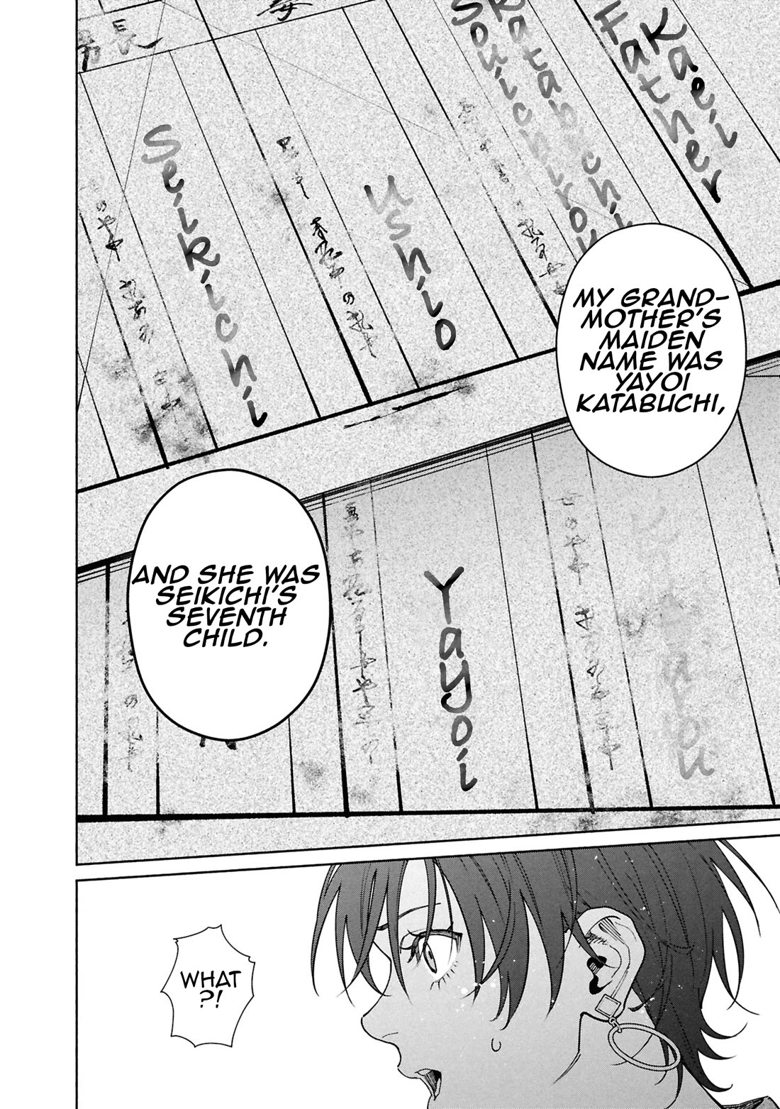 The Strange House chapter 17 page 18