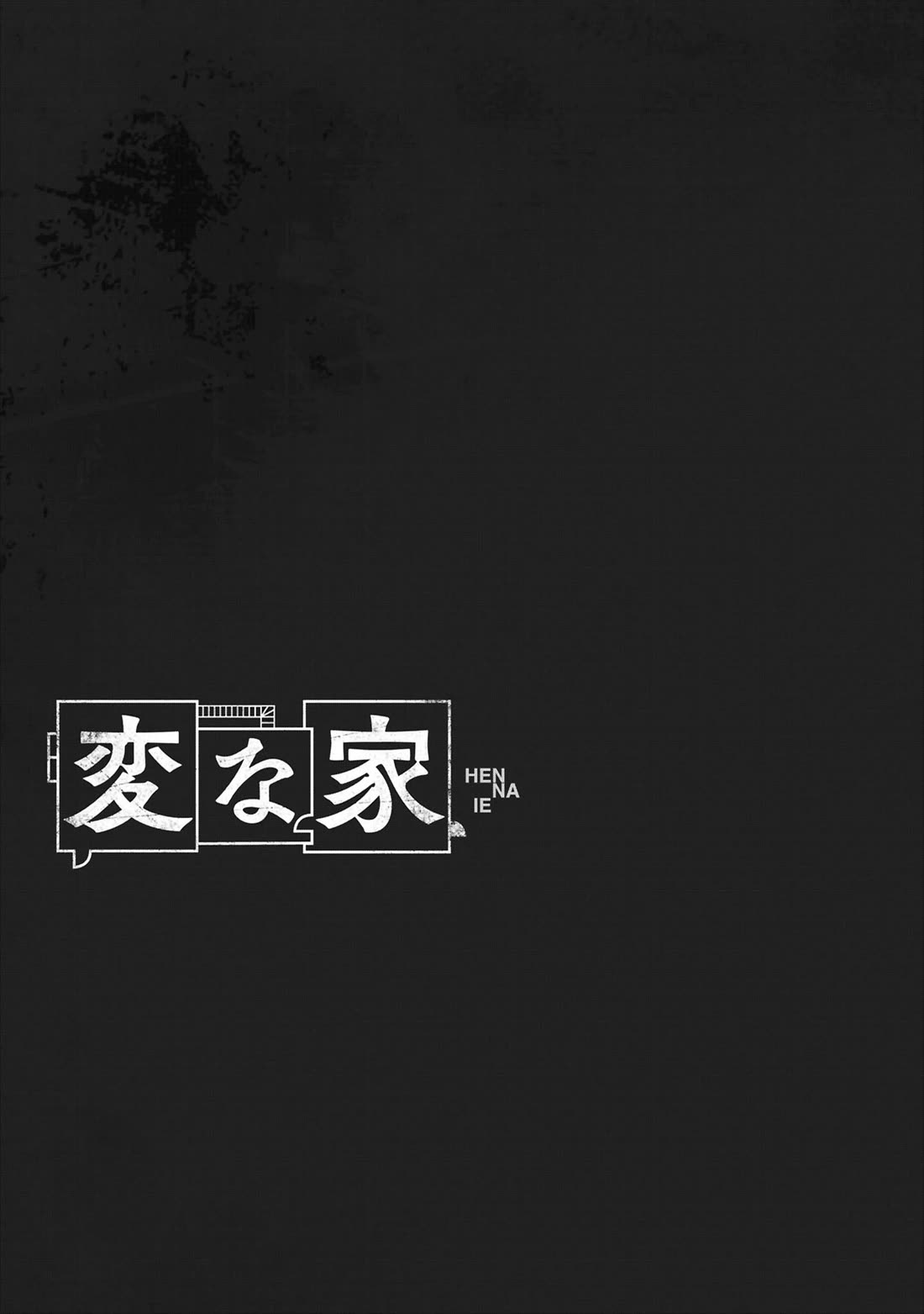 The Strange House chapter 17 page 39