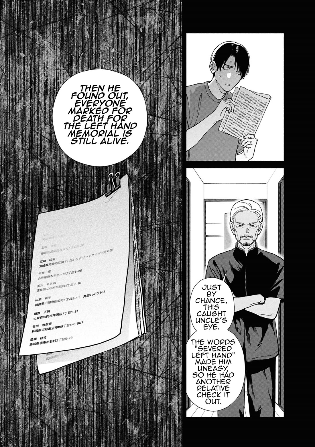 The Strange House chapter 19 page 16