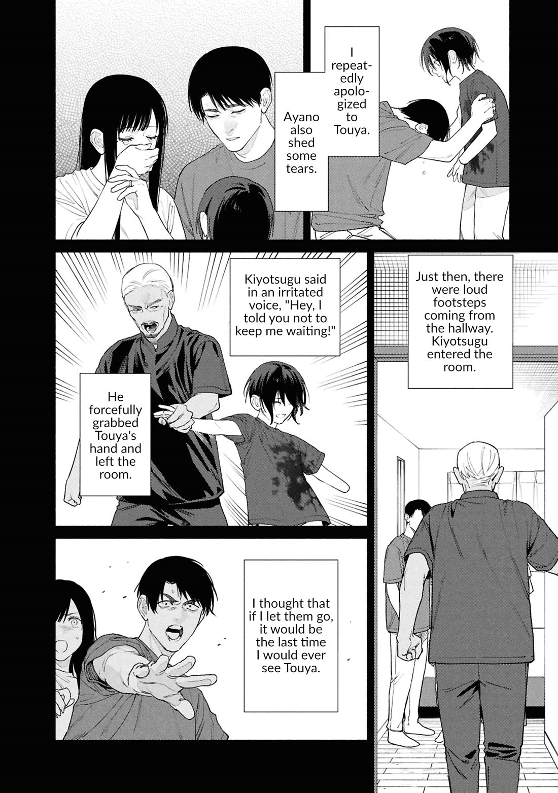 The Strange House chapter 19 page 27