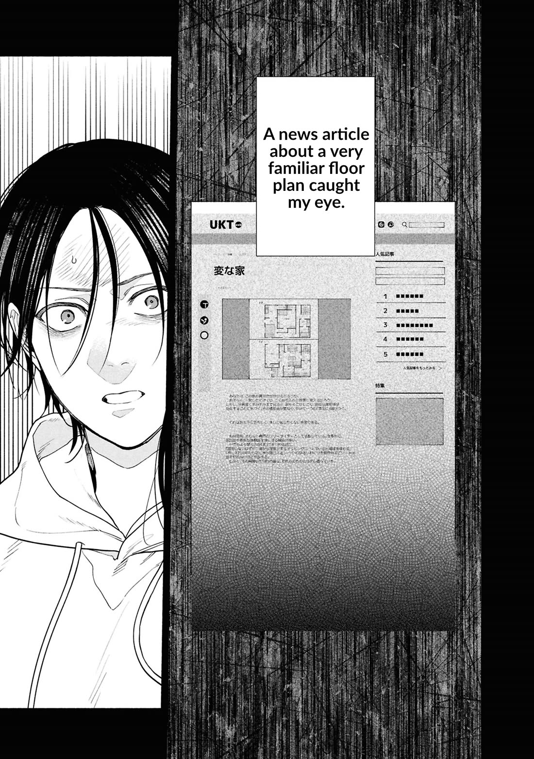 The Strange House chapter 19 page 33