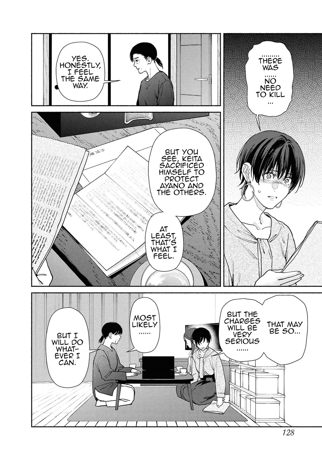 The Strange House chapter 20 page 19