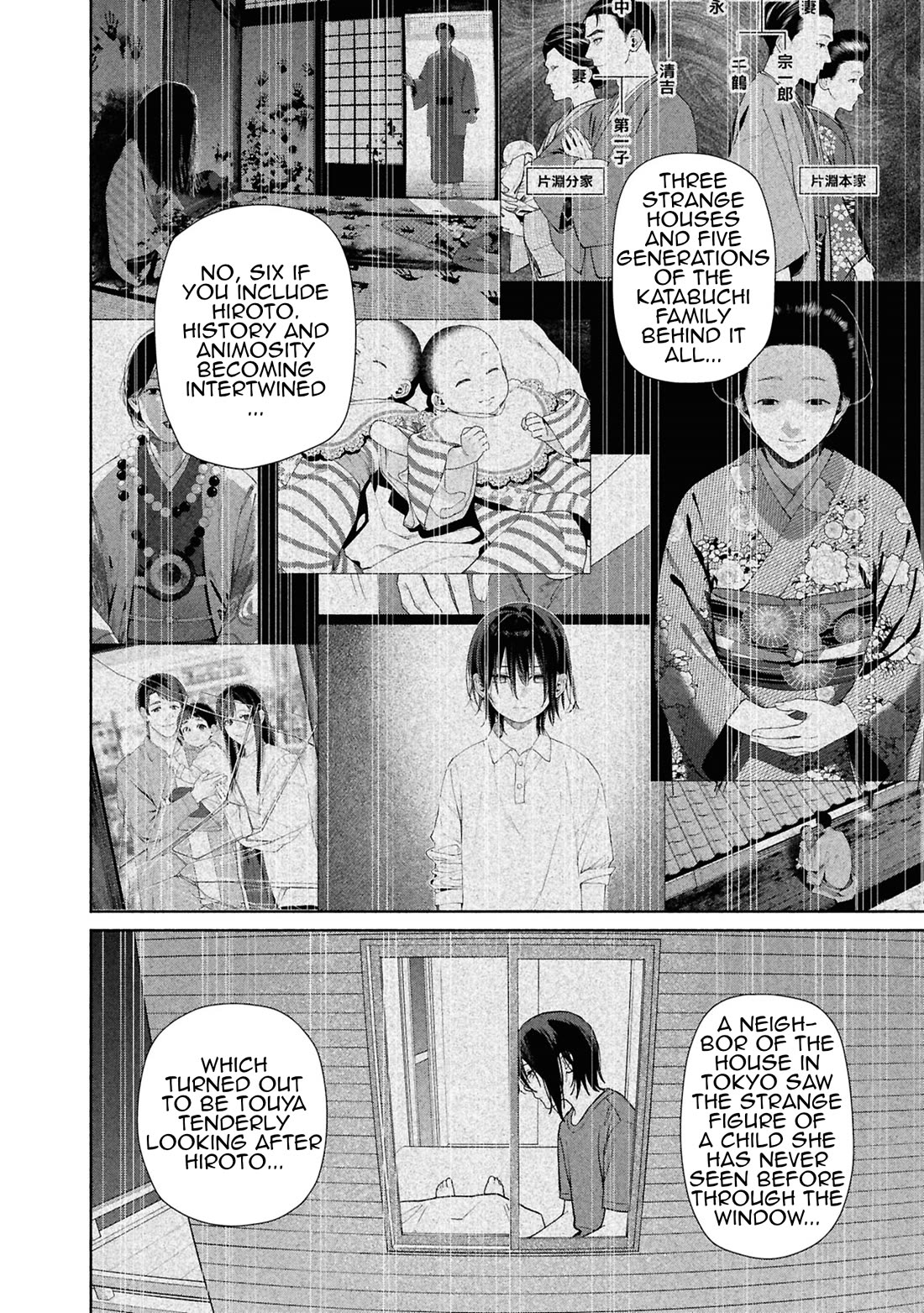 The Strange House chapter 21 page 5