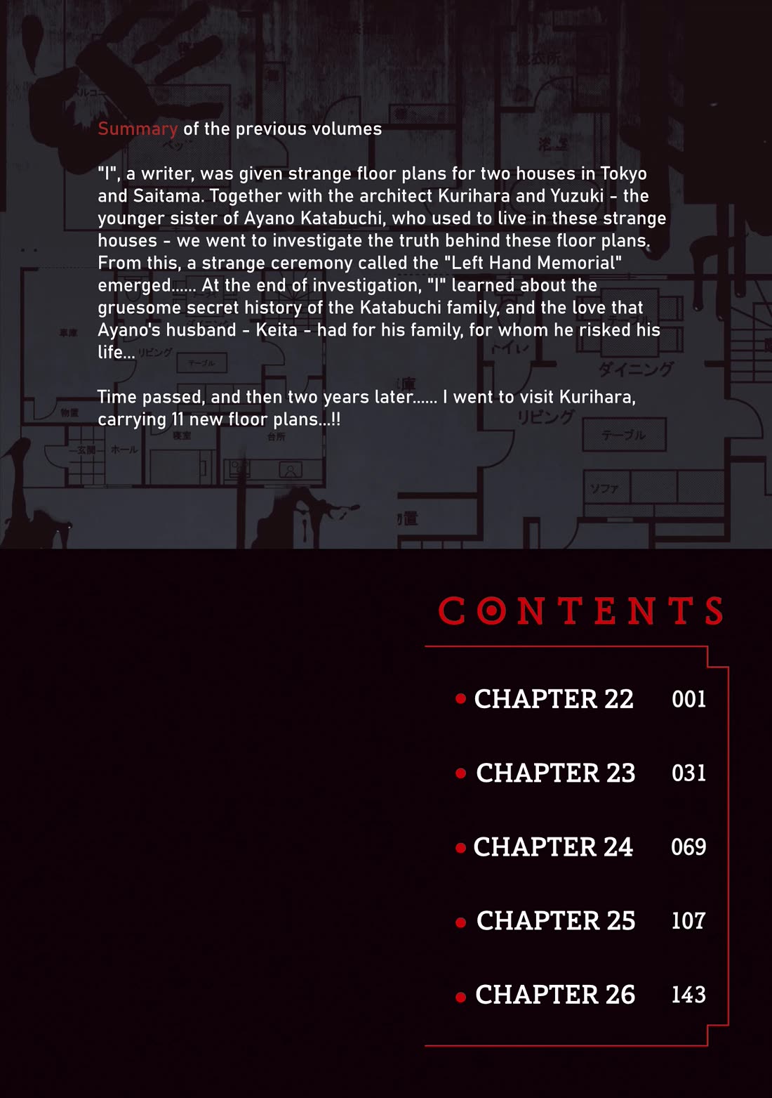 The Strange House chapter 22 page 4