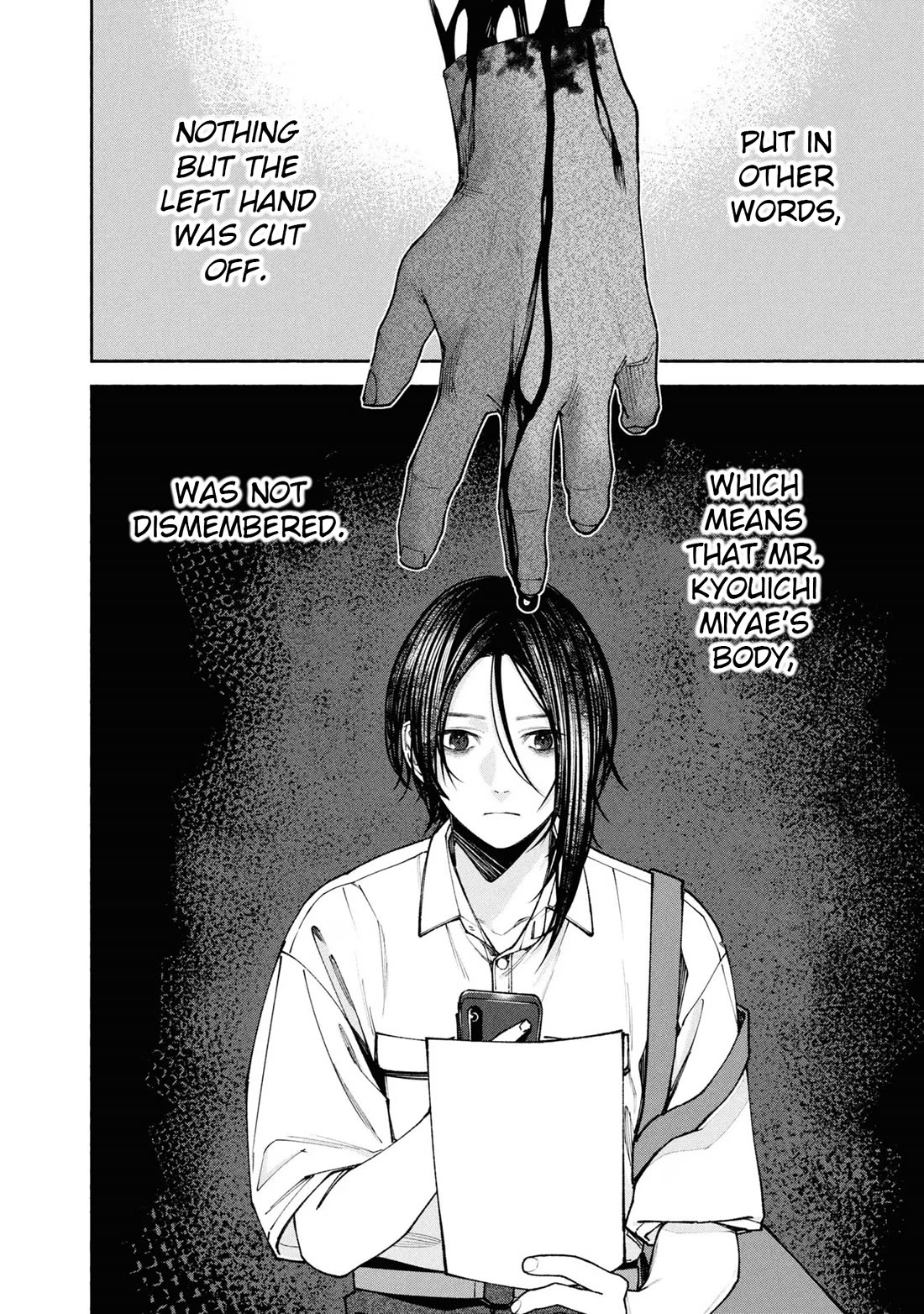 The Strange House chapter 4 page 12