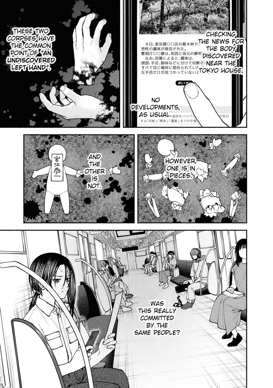 The Strange House chapter 4 page 13