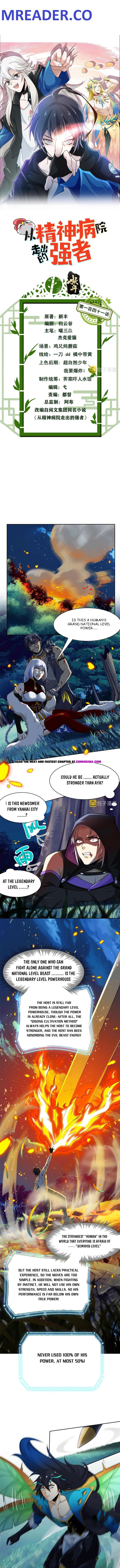 The Strong Man From The Mental Hospital chapter 141 page 1