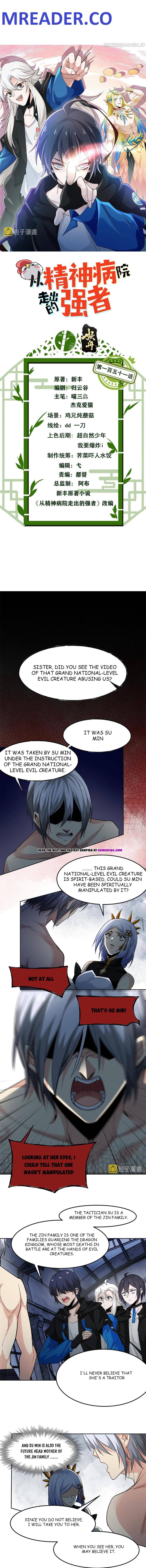 The Strong Man From The Mental Hospital chapter 151 page 1