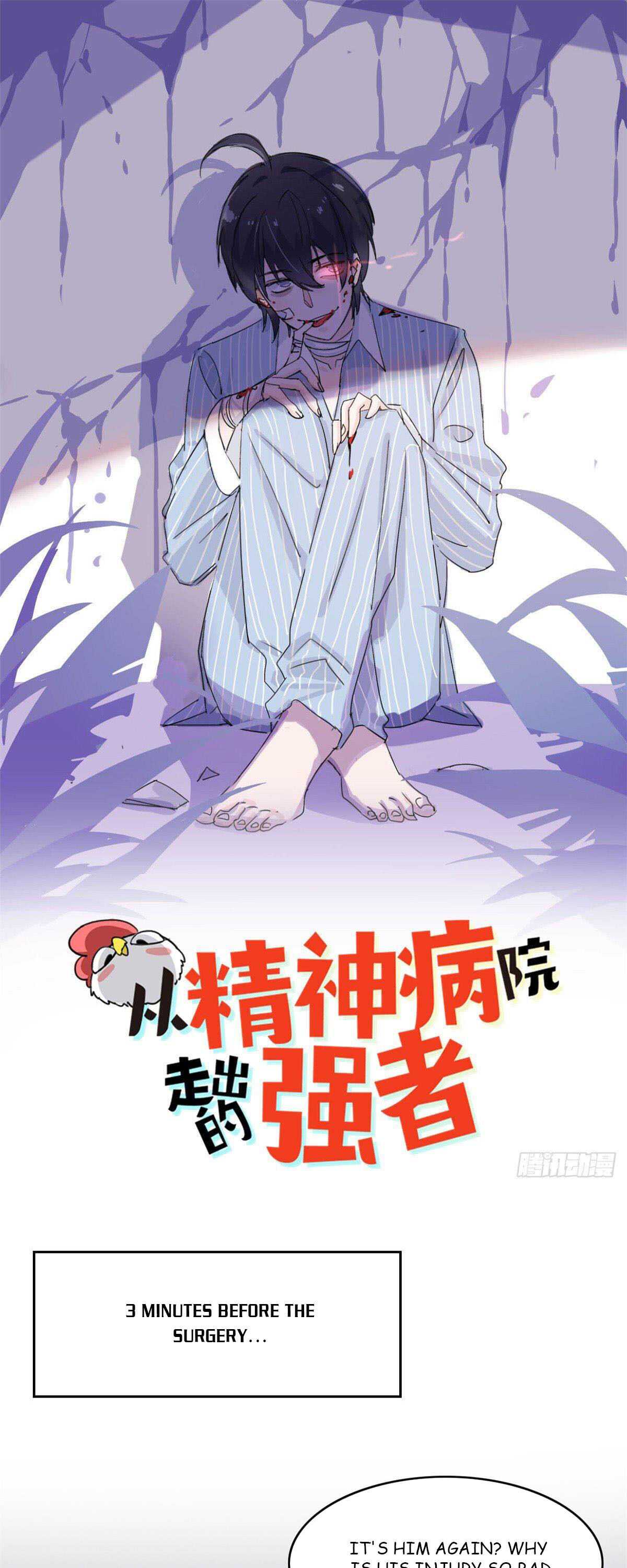 The Strong Man From The Mental Hospital chapter 2 page 1