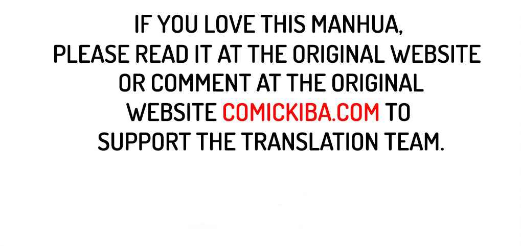 The Strong Man From The Mental Hospital chapter 33 page 9