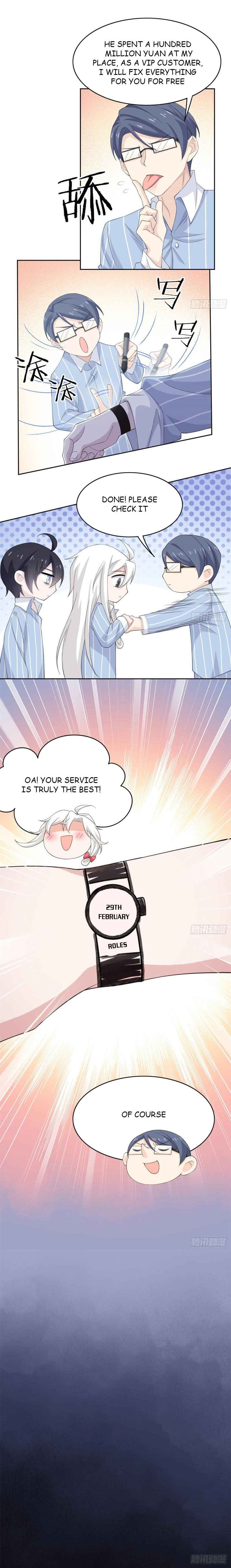 The Strong Man From The Mental Hospital chapter 7 page 2