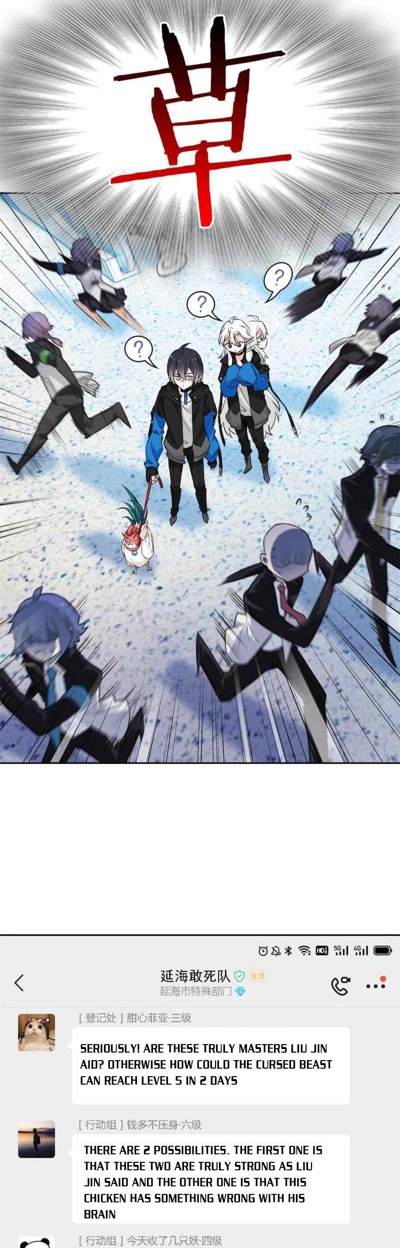 The Strong Man From The Mental Hospital chapter 84 page 15