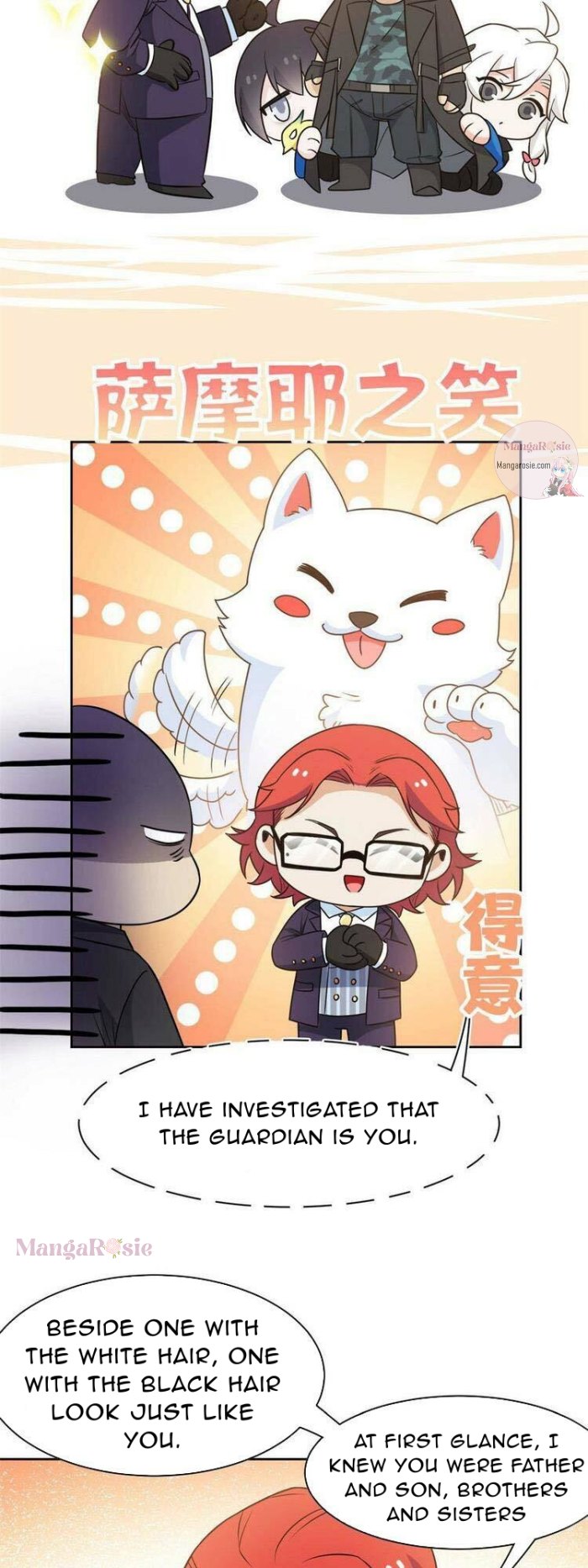 The Strong Man From The Mental Hospital chapter 89 page 12