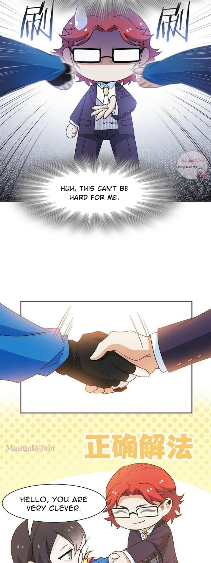 The Strong Man From The Mental Hospital chapter 89 page 15