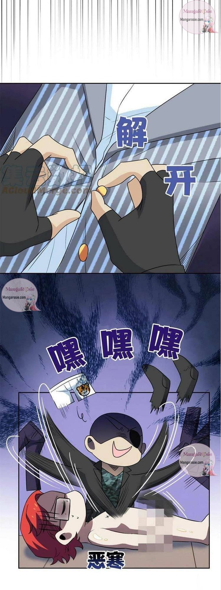 The Strong Man From The Mental Hospital chapter 90 page 7