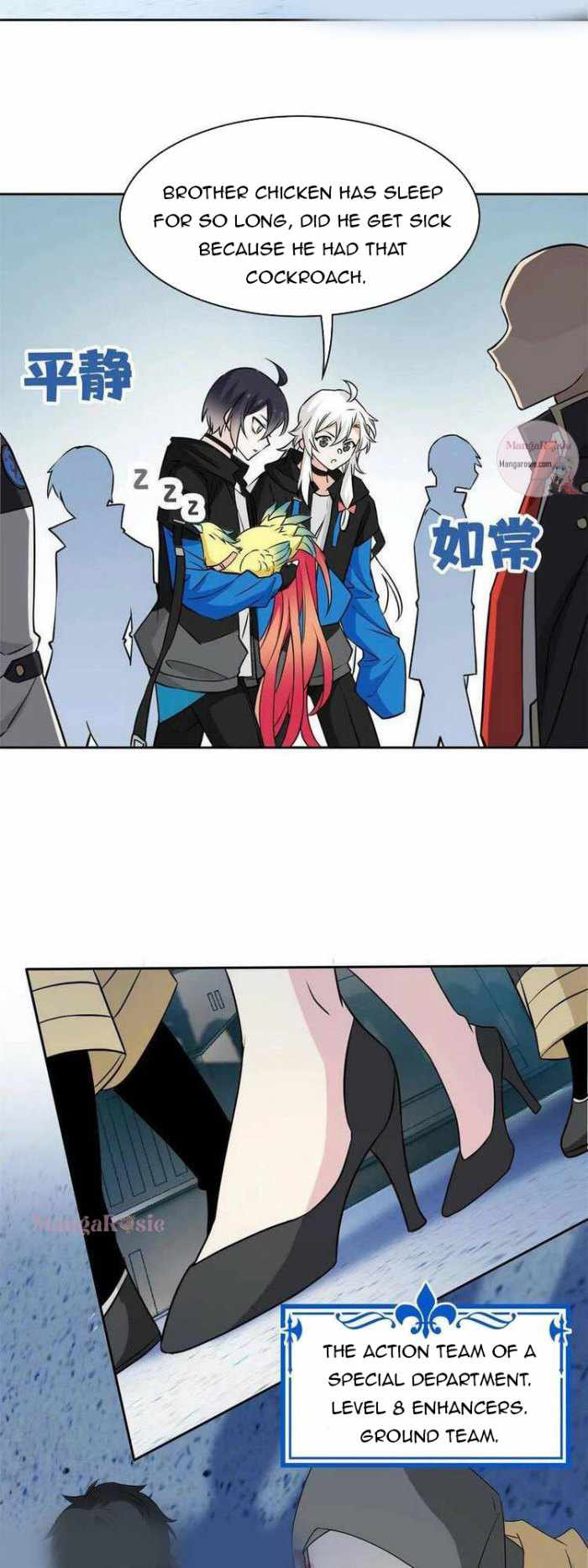 The Strong Man From The Mental Hospital chapter 94 page 15