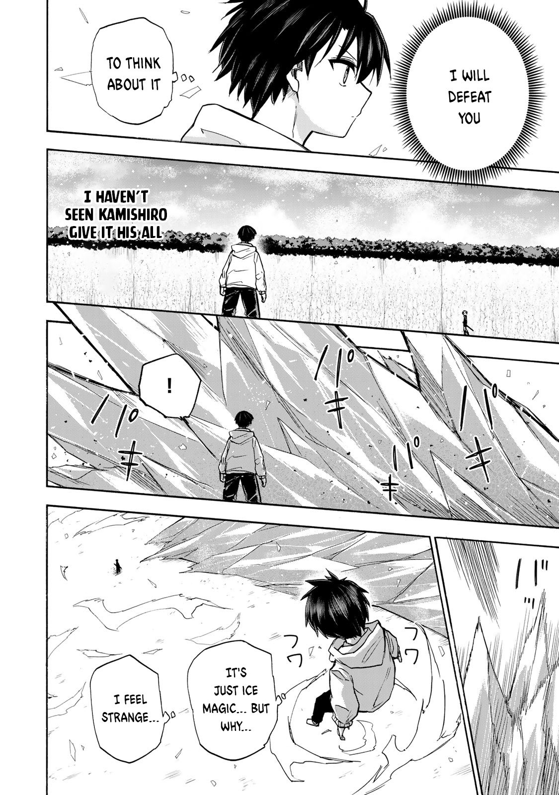 The Strongest And Fastest Unlimited Level Up: With The Skills [1000X Exp] And [Level Free], I Broke The Upper Level Limit And Rose To The Top! chapter 18 page 7