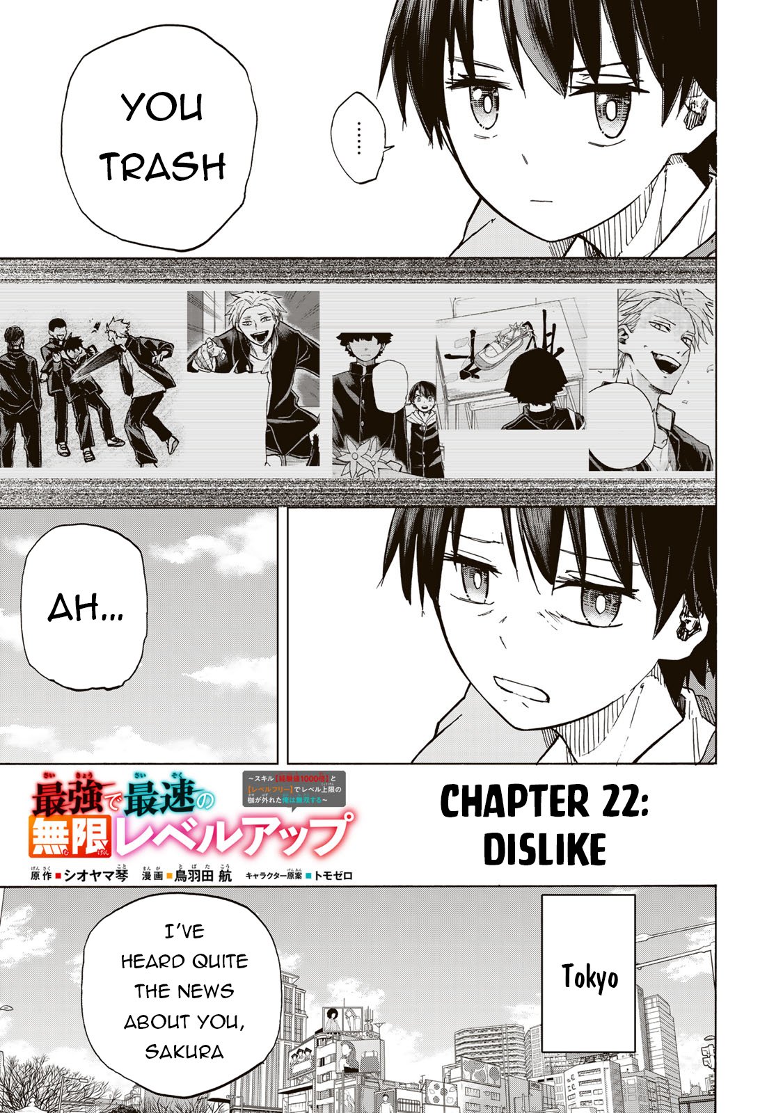 The Strongest And Fastest Unlimited Level Up: With The Skills [1000X Exp] And [Level Free], I Broke The Upper Level Limit And Rose To The Top! chapter 22 page 4