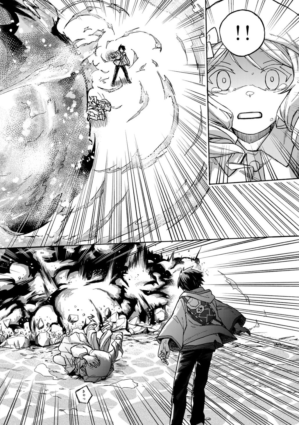 The Strongest And Fastest Unlimited Level Up: With The Skills [1000X Exp] And [Level Free], I Broke The Upper Level Limit And Rose To The Top! chapter 3 page 3