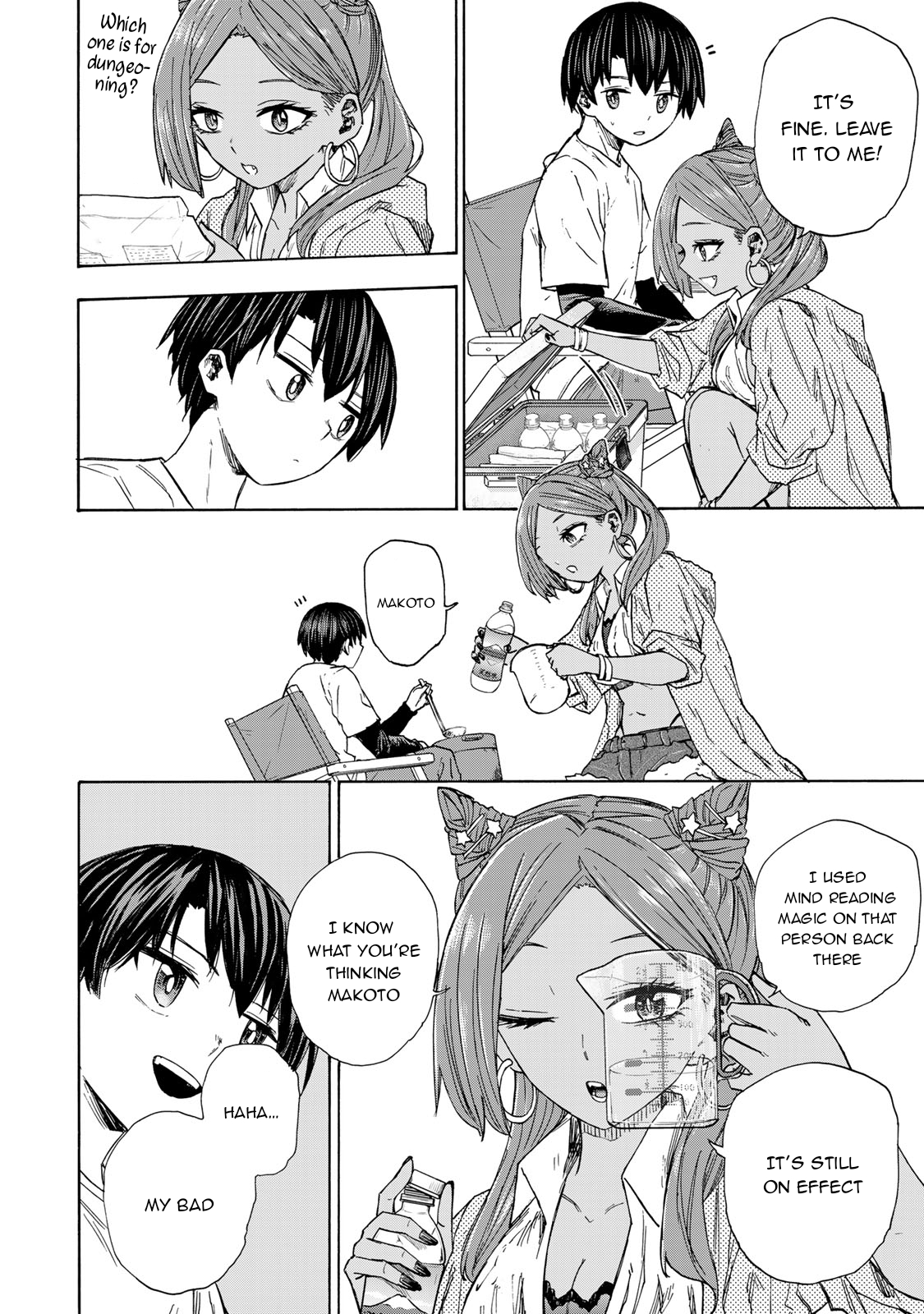 The Strongest And Fastest Unlimited Level Up: With The Skills [1000X Exp] And [Level Free], I Broke The Upper Level Limit And Rose To The Top! chapter 31 page 15