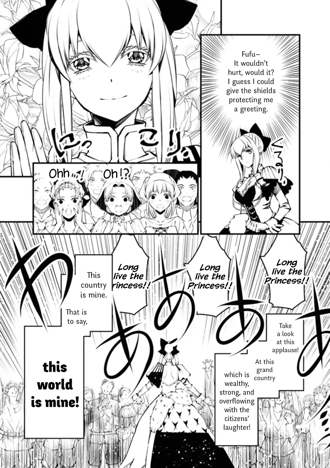 The Strongest Brave Who Craves For Revenge, Extinguish With The Power Of Darkness chapter 1 page 25