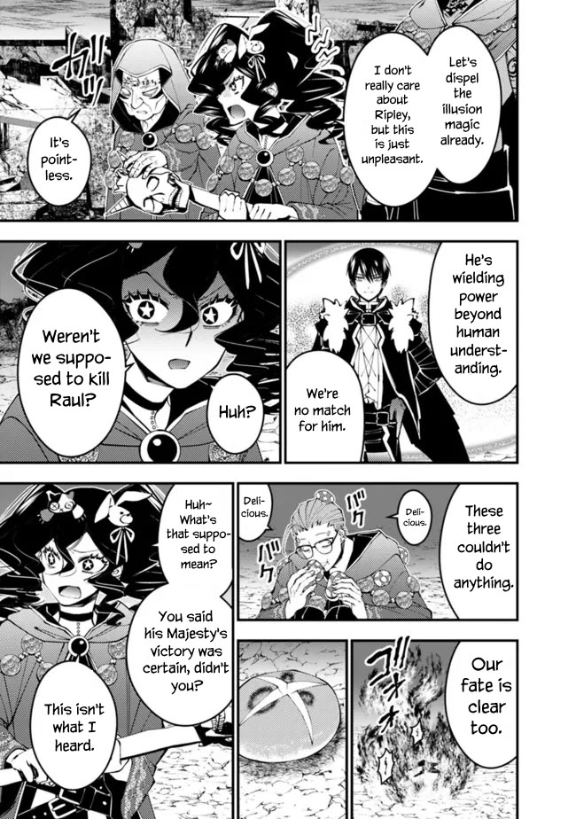 The Strongest Brave Who Craves For Revenge, Extinguish With The Power Of Darkness chapter 100 page 15