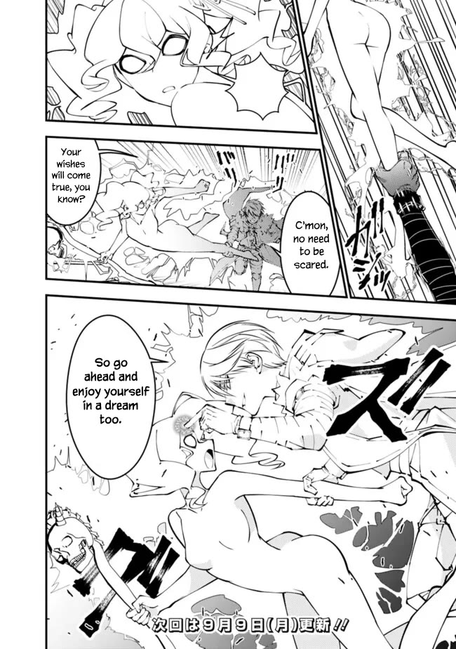 The Strongest Brave Who Craves For Revenge, Extinguish With The Power Of Darkness chapter 100 page 22