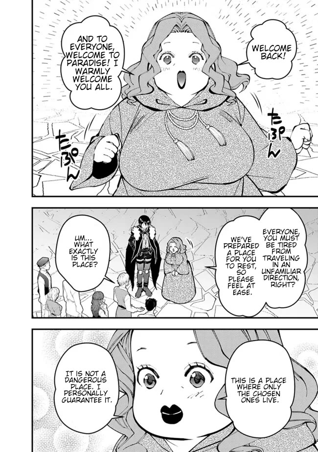 The Strongest Brave Who Craves For Revenge, Extinguish With The Power Of Darkness chapter 105 page 11