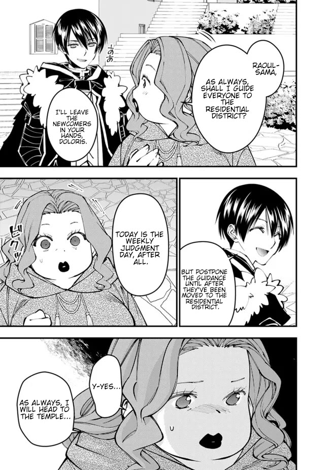 The Strongest Brave Who Craves For Revenge, Extinguish With The Power Of Darkness chapter 105 page 12