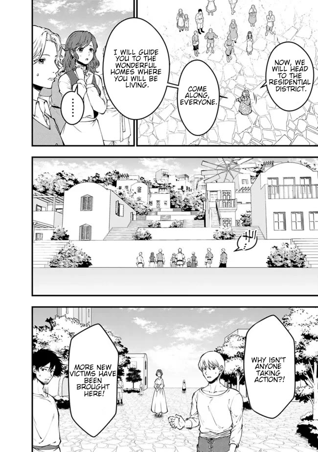 The Strongest Brave Who Craves For Revenge, Extinguish With The Power Of Darkness chapter 105 page 13