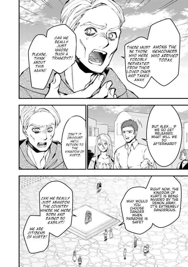 The Strongest Brave Who Craves For Revenge, Extinguish With The Power Of Darkness chapter 105 page 15