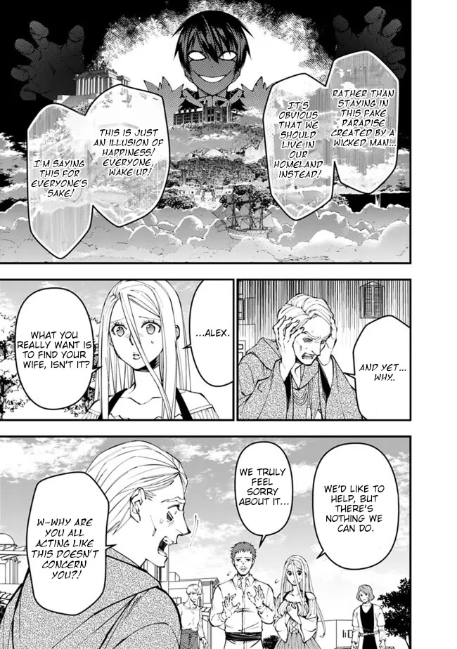 The Strongest Brave Who Craves For Revenge, Extinguish With The Power Of Darkness chapter 105 page 16