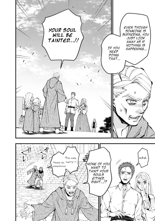 The Strongest Brave Who Craves For Revenge, Extinguish With The Power Of Darkness chapter 105 page 17