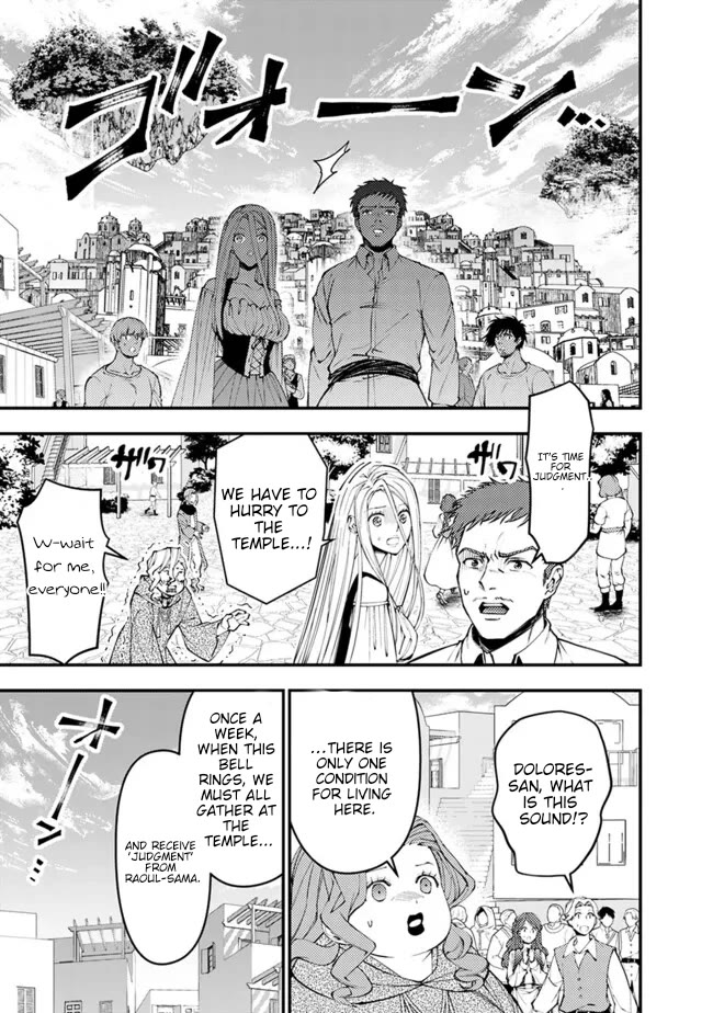 The Strongest Brave Who Craves For Revenge, Extinguish With The Power Of Darkness chapter 105 page 20