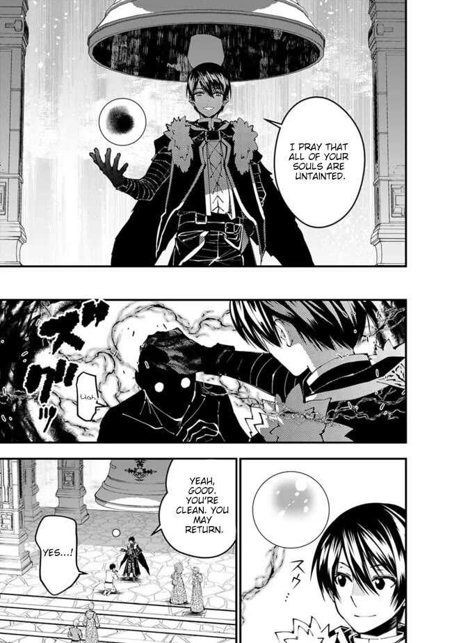 The Strongest Brave Who Craves For Revenge, Extinguish With The Power Of Darkness chapter 105 page 22