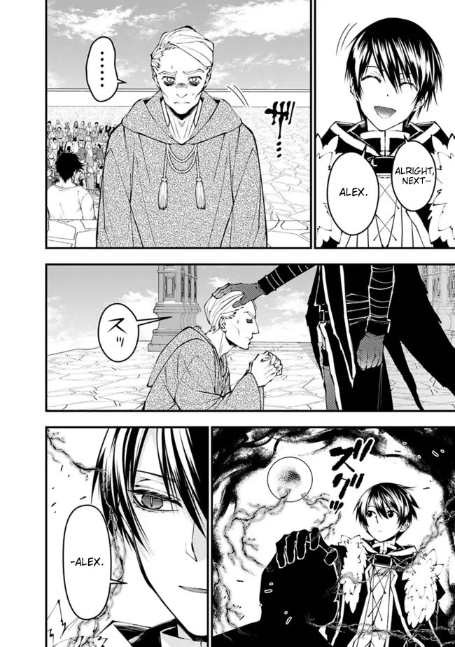 The Strongest Brave Who Craves For Revenge, Extinguish With The Power Of Darkness chapter 105 page 23