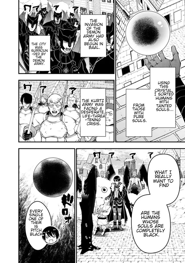 The Strongest Brave Who Craves For Revenge, Extinguish With The Power Of Darkness chapter 105 page 3