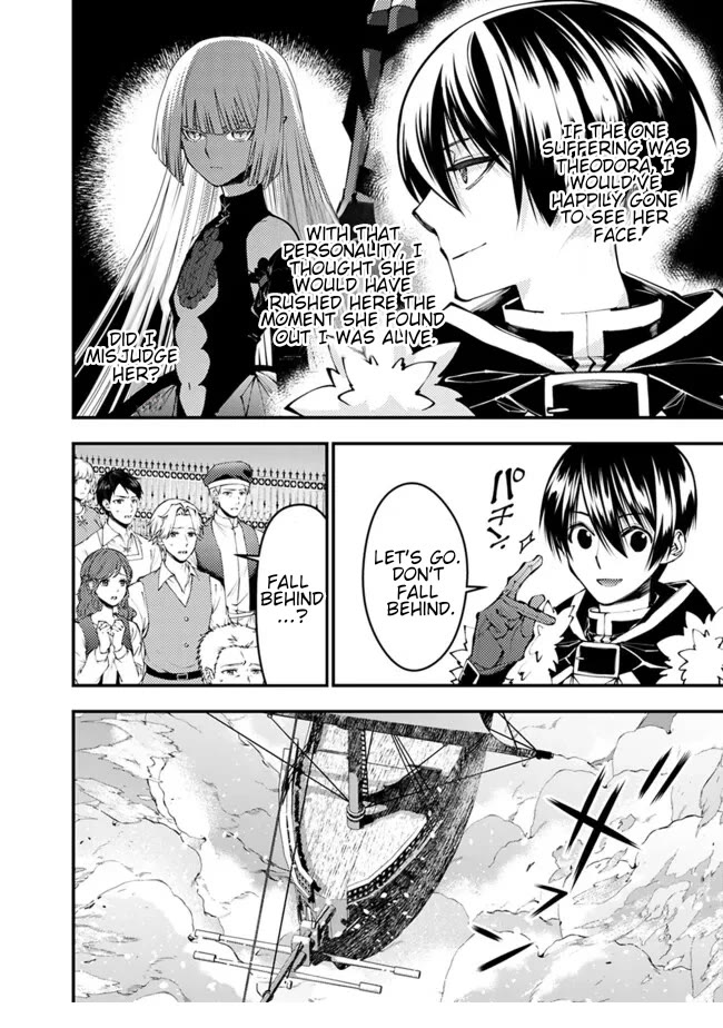 The Strongest Brave Who Craves For Revenge, Extinguish With The Power Of Darkness chapter 105 page 9