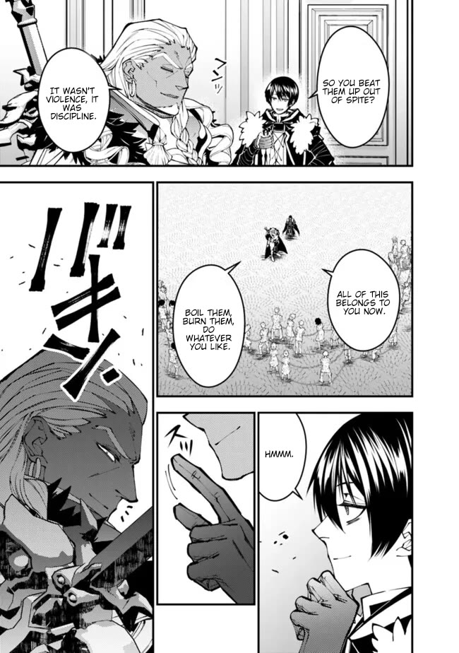 The Strongest Brave Who Craves For Revenge, Extinguish With The Power Of Darkness chapter 107 page 24