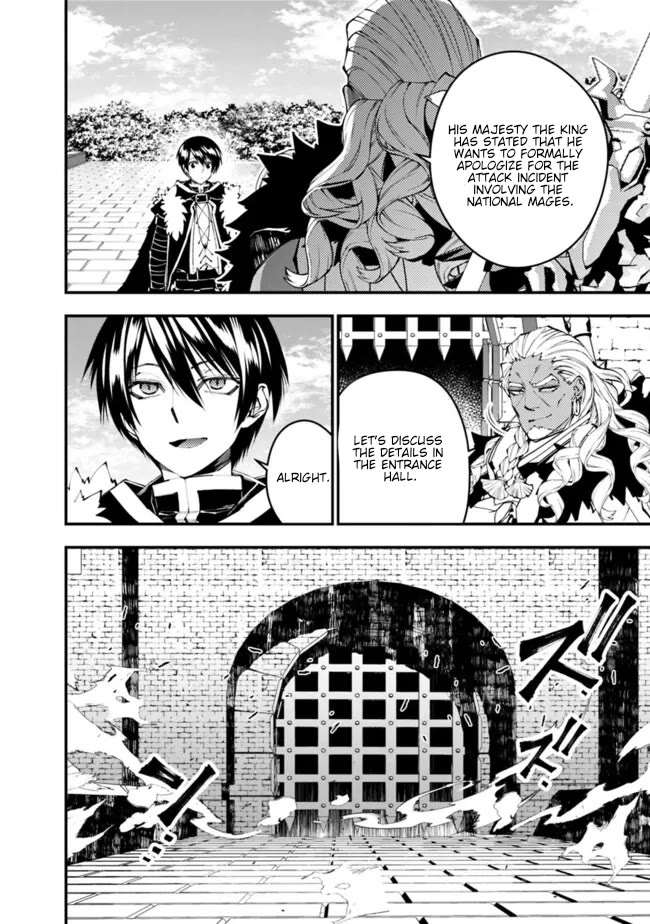 The Strongest Brave Who Craves For Revenge, Extinguish With The Power Of Darkness chapter 107 page 3