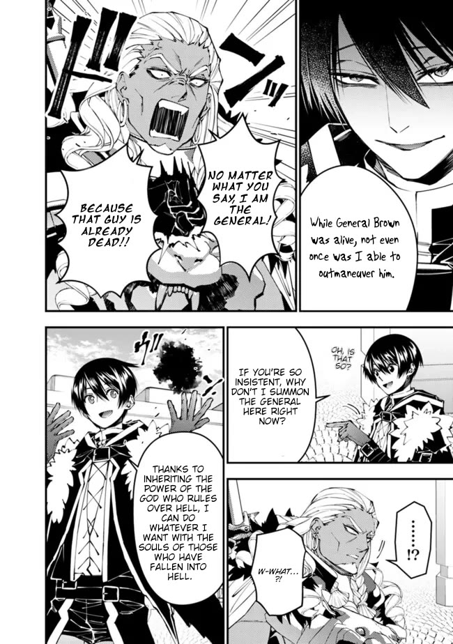 The Strongest Brave Who Craves For Revenge, Extinguish With The Power Of Darkness chapter 107 page 5