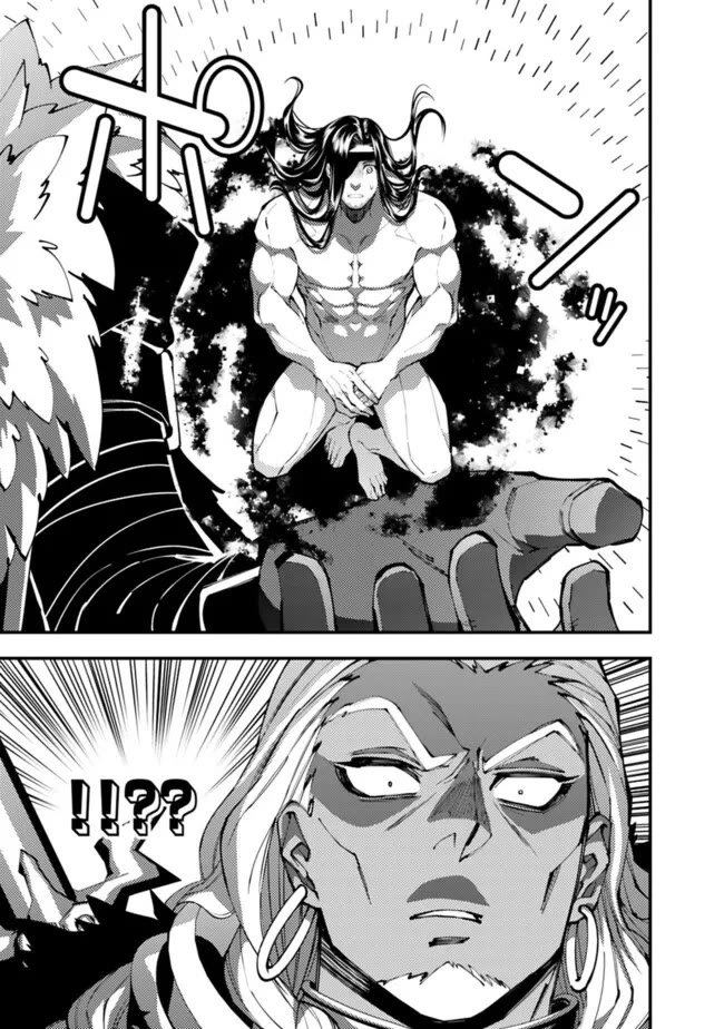 The Strongest Brave Who Craves For Revenge, Extinguish With The Power Of Darkness chapter 107 page 8