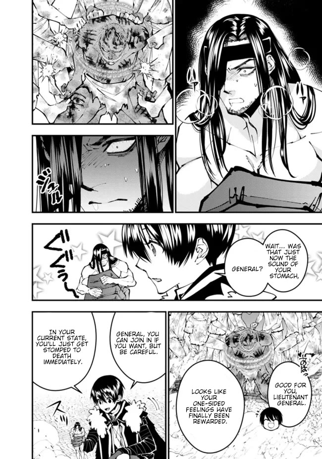 The Strongest Brave Who Craves For Revenge, Extinguish With The Power Of Darkness chapter 108 page 15