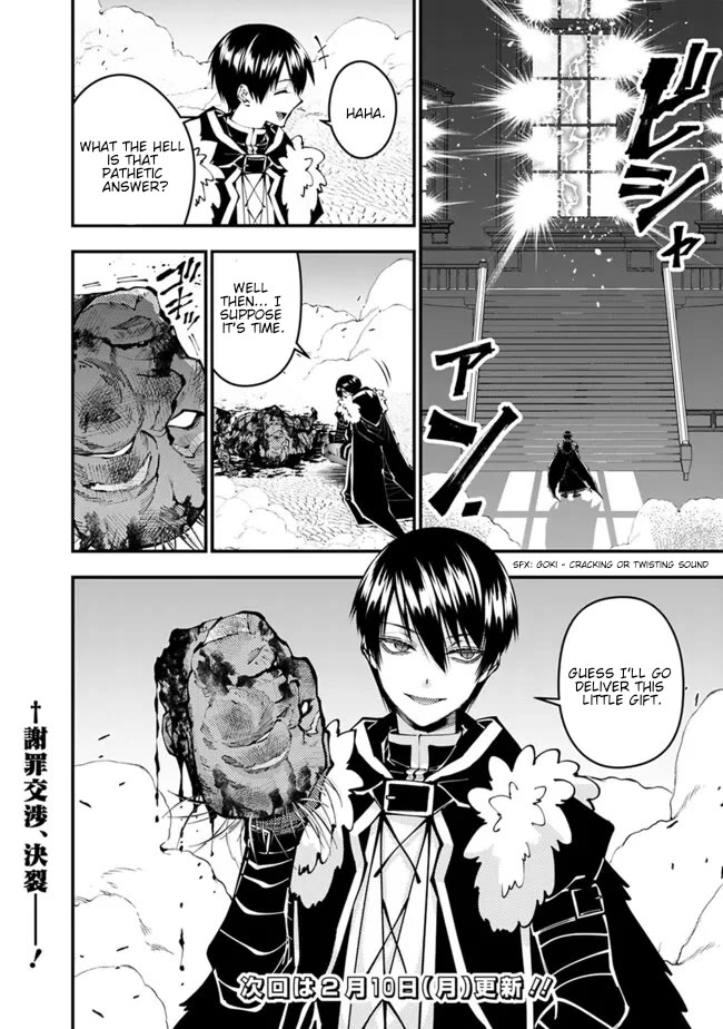 The Strongest Brave Who Craves For Revenge, Extinguish With The Power Of Darkness chapter 108 page 23