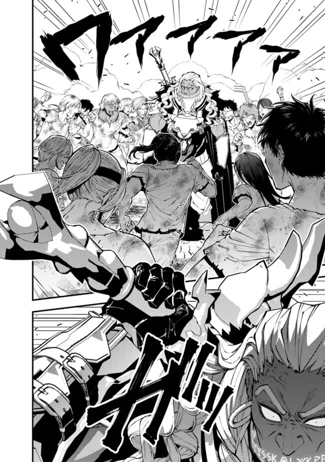 The Strongest Brave Who Craves For Revenge, Extinguish With The Power Of Darkness chapter 108 page 9