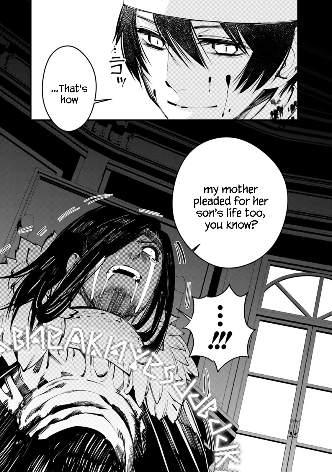 The Strongest Brave Who Craves For Revenge, Extinguish With The Power Of Darkness chapter 11 page 17