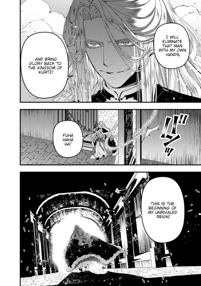 The Strongest Brave Who Craves For Revenge, Extinguish With The Power Of Darkness chapter 110 page 11