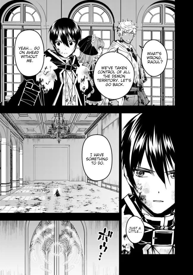 The Strongest Brave Who Craves For Revenge, Extinguish With The Power Of Darkness chapter 110 page 13