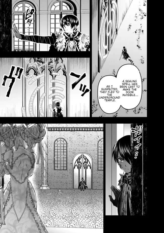 The Strongest Brave Who Craves For Revenge, Extinguish With The Power Of Darkness chapter 110 page 14