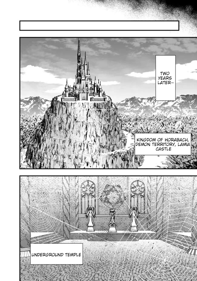 The Strongest Brave Who Craves For Revenge, Extinguish With The Power Of Darkness chapter 110 page 21